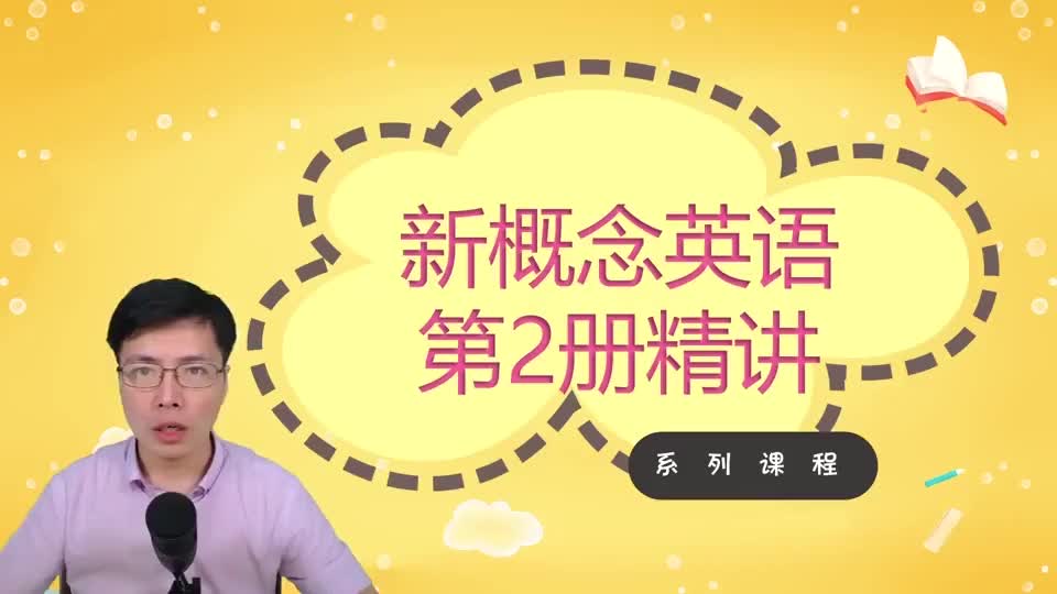 Lesson 38-Everything Except the Weather-4 课文2