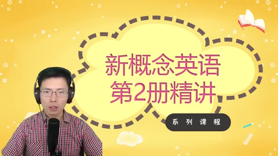 Lesson 23-A New House-3 课文