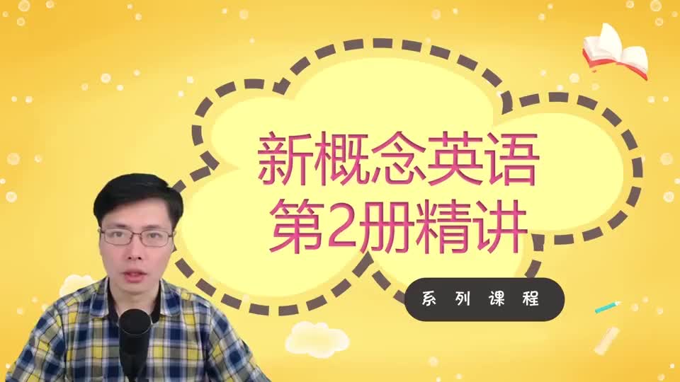 Lesson 39-Am I All Right-4 课文1