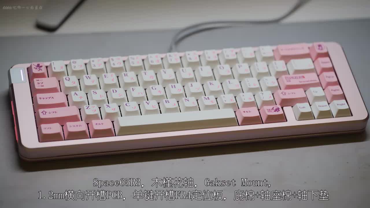 木槿花轴+Space65