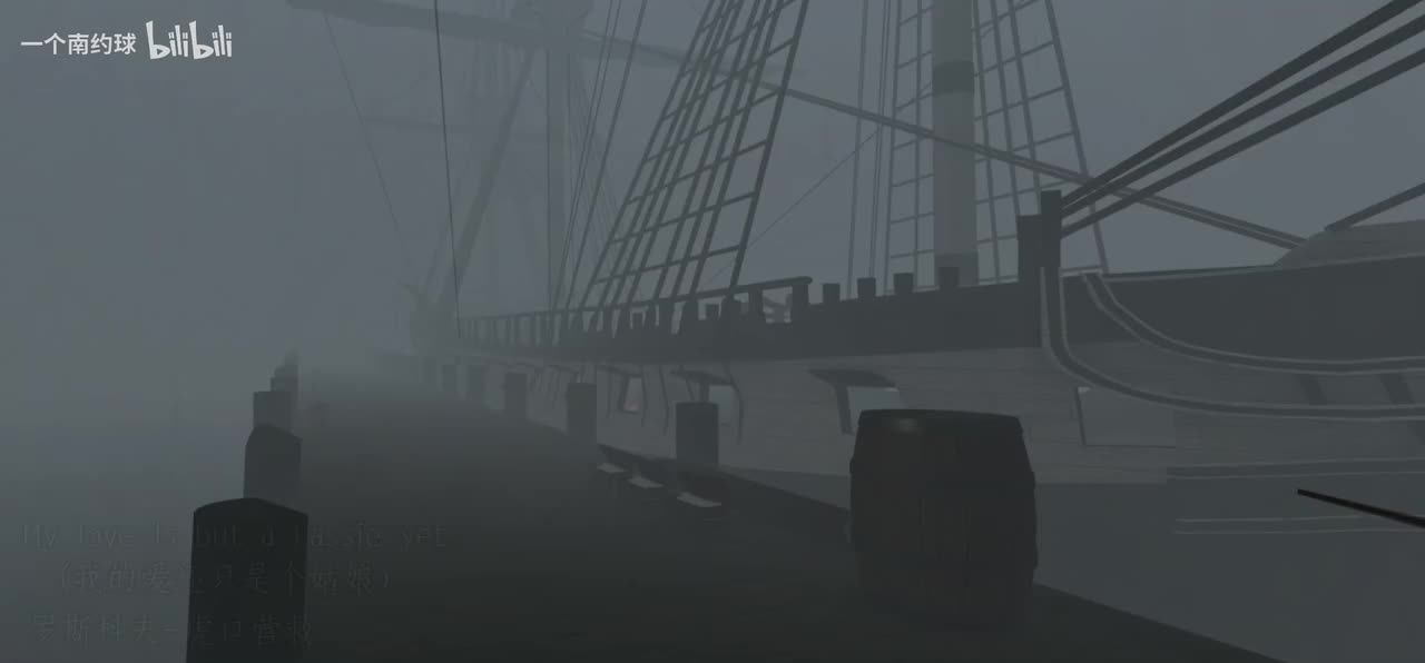 罗斯科夫宪法号