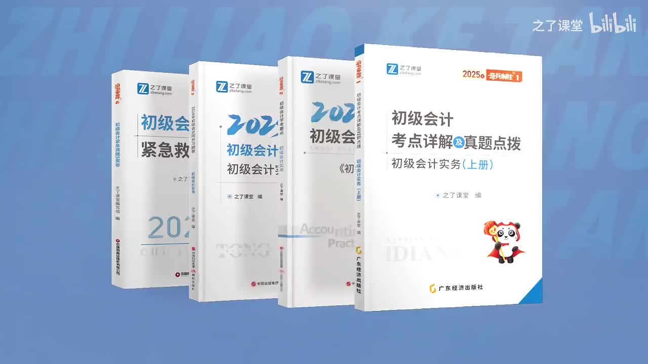 25考季第三章总结与习题.