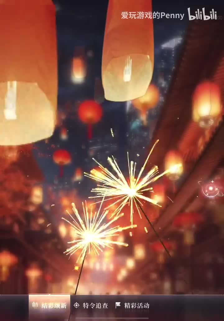 【活动2025.01】结彩颂新禧