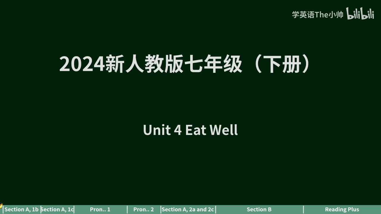 Unit 4 -课文朗读