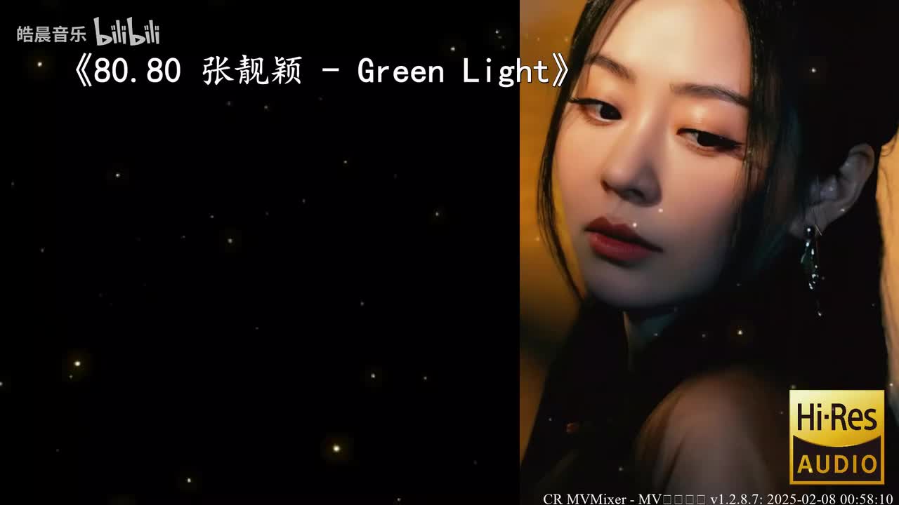 80.80 张靓颖 - Green Light