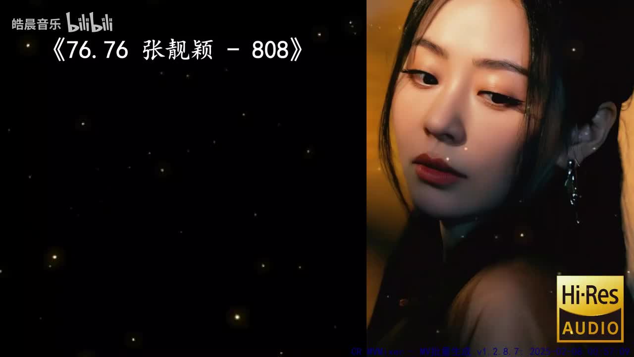 76.76 张靓颖 - 808