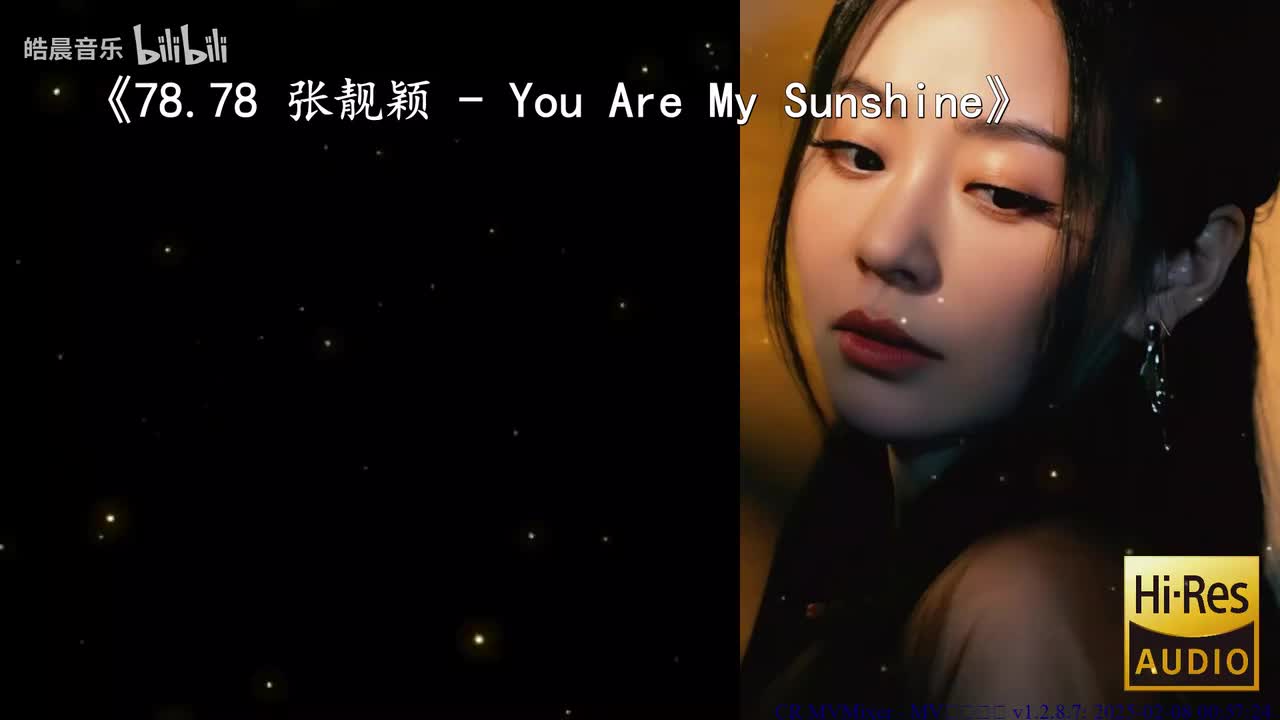78.78 张靓颖 - You Are My Sunshine