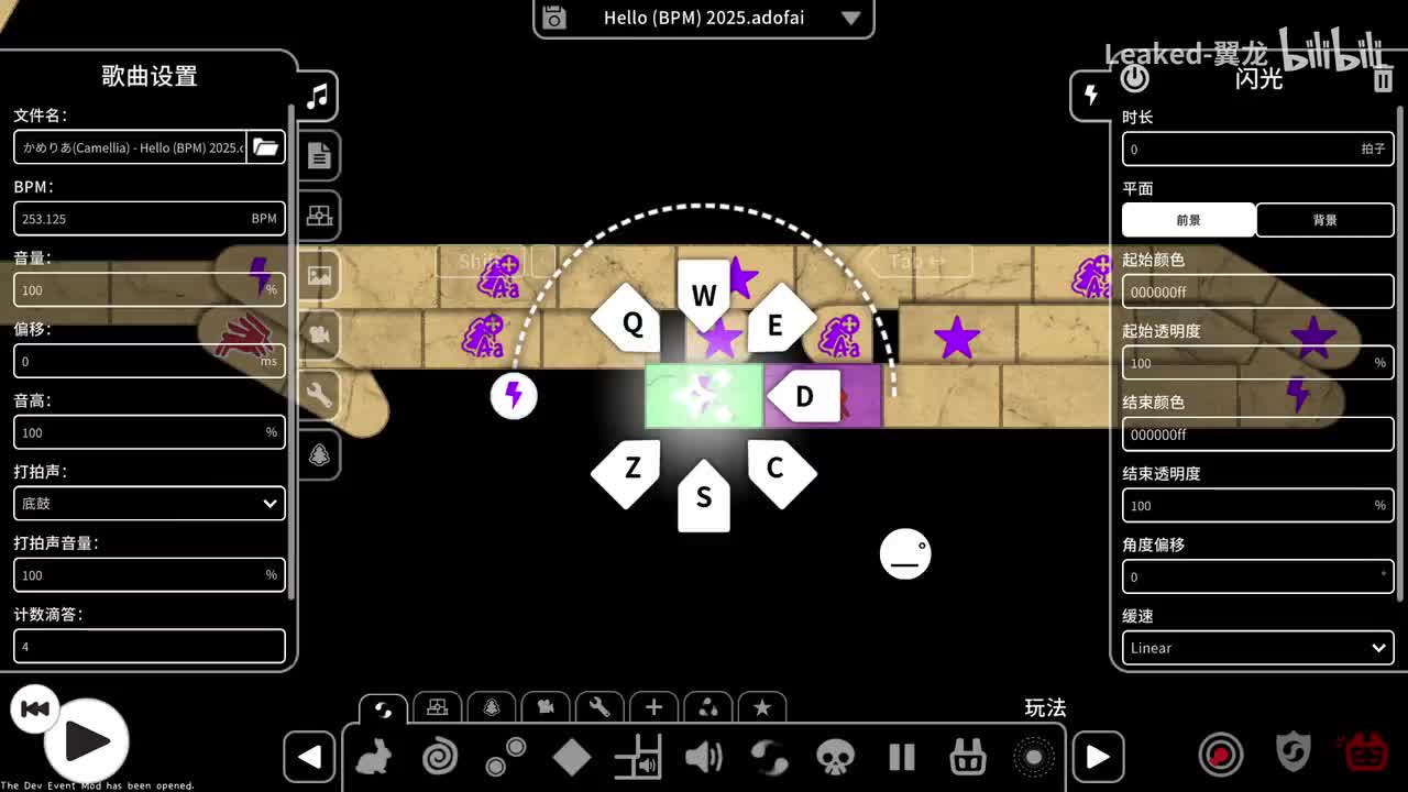 Hello (BPM) 2025 手法模拟