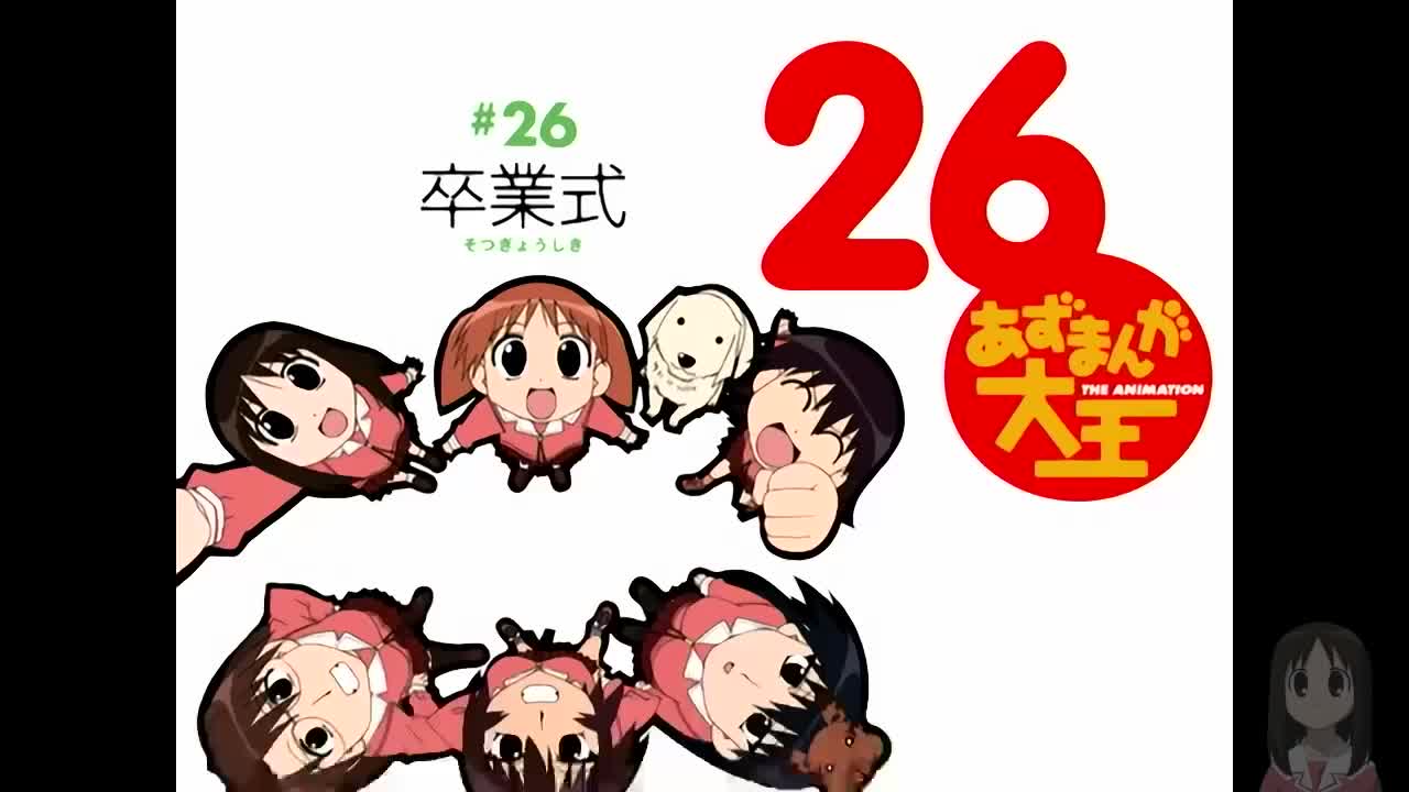 Azumanga 26