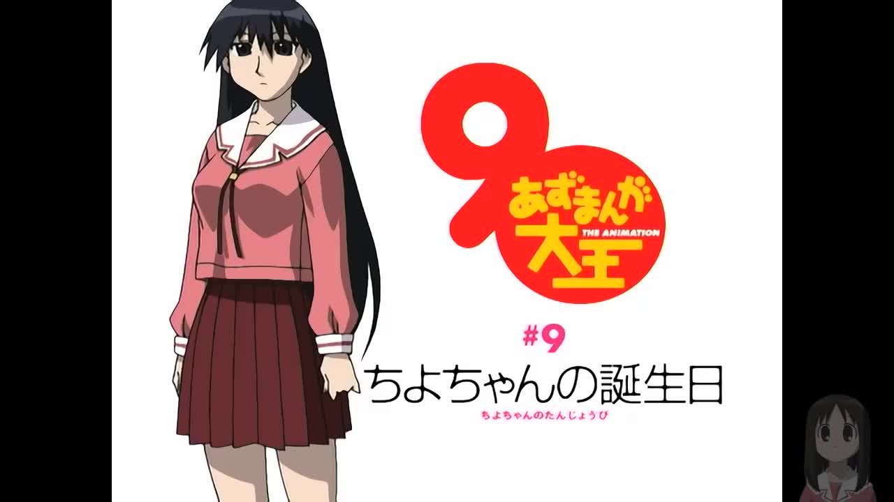 Azumanga 9