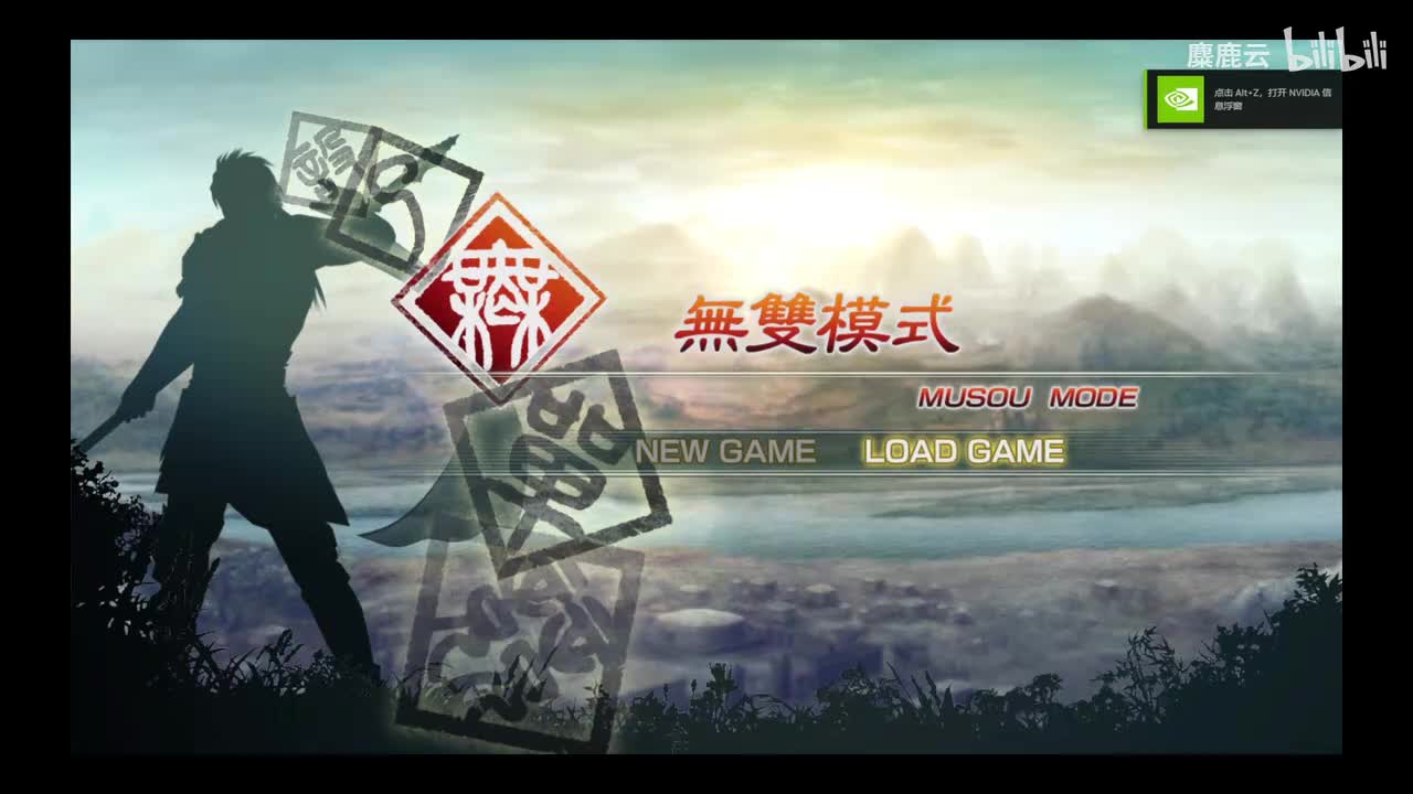 吴 陆逊传1 许都侵攻战