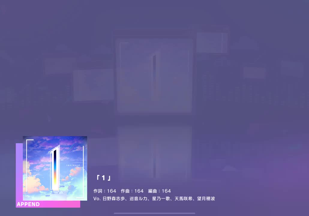 【092】【28】「1」【250131】
