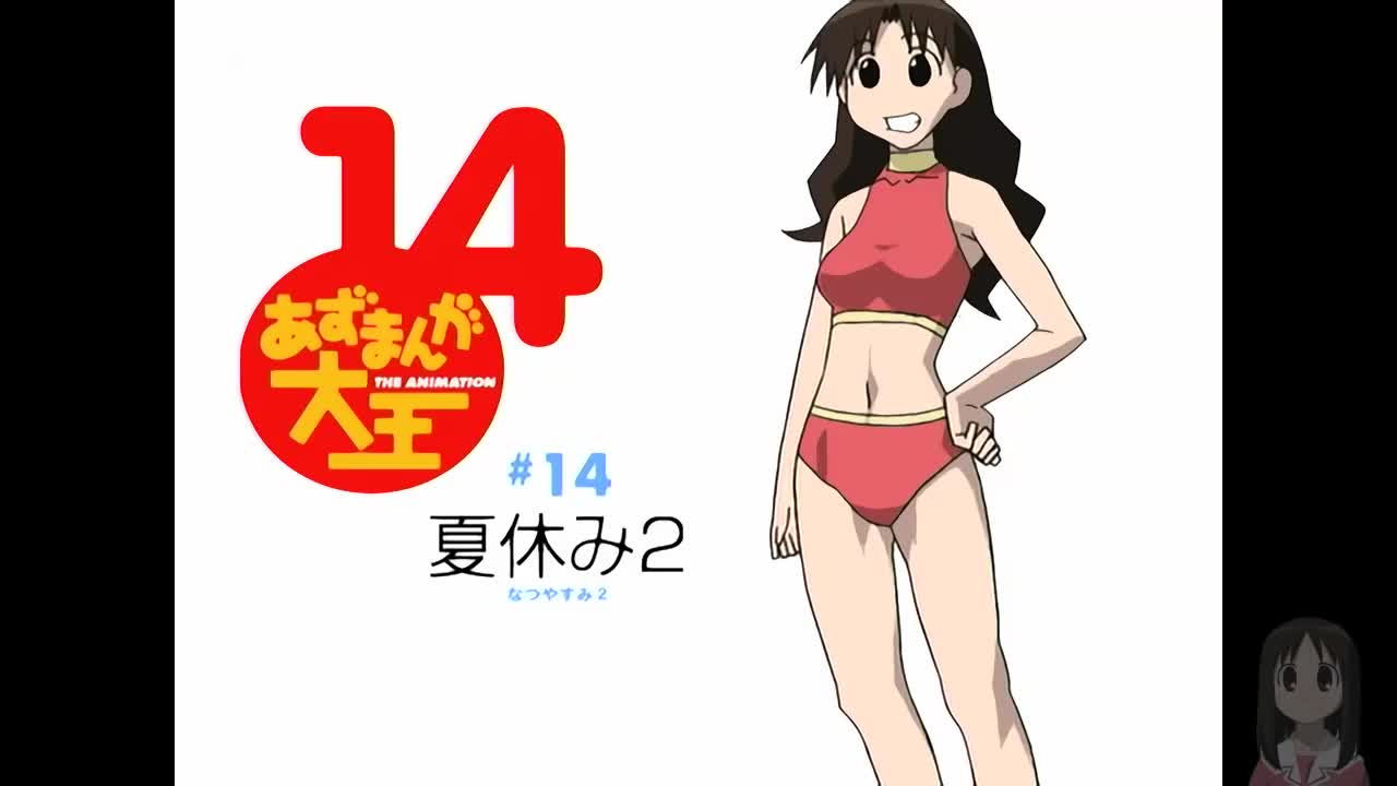 Azumanga 14