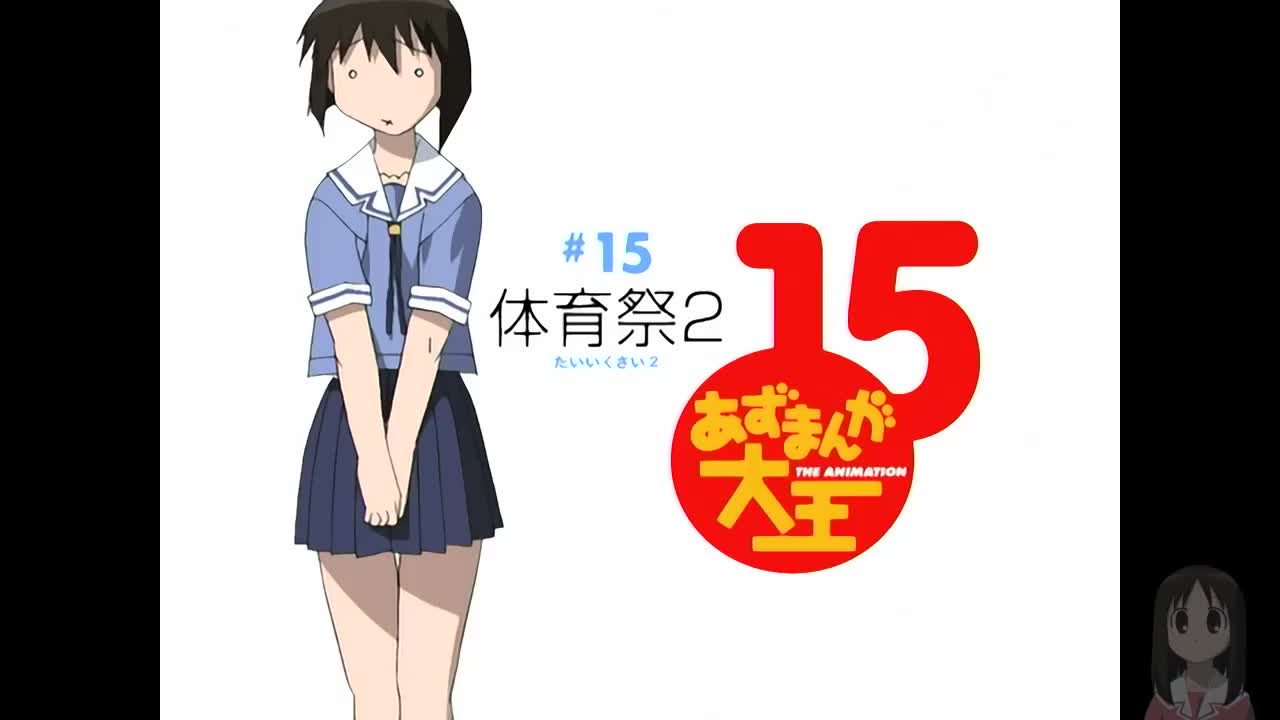 Azumanga 15
