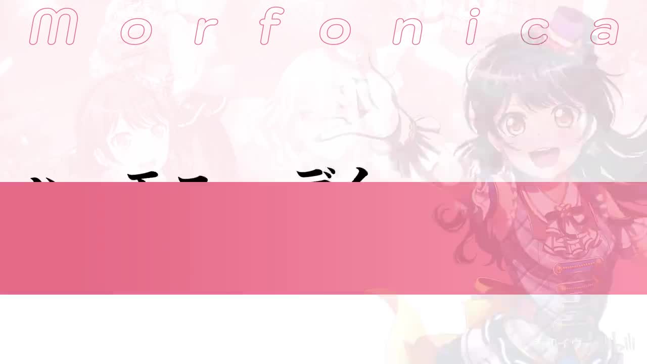 新增蝶团全员+睦