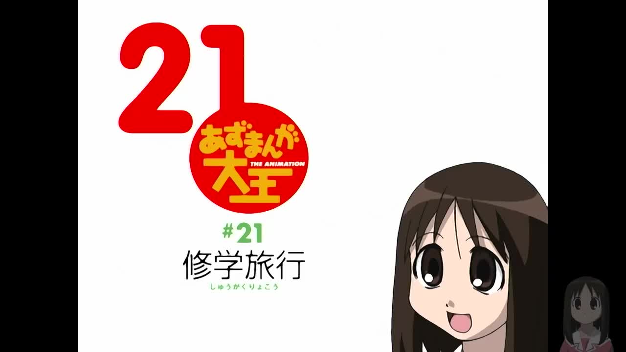 Azumanga 21