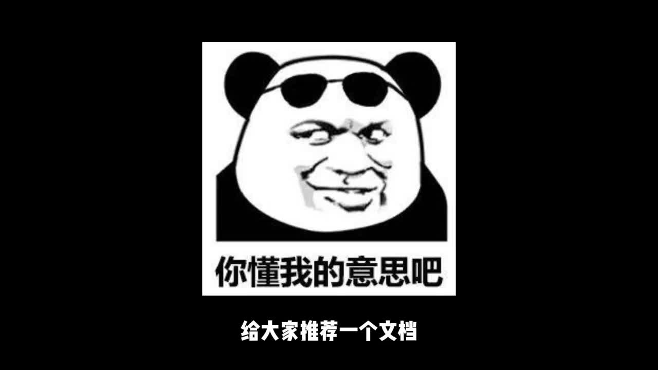 【课前必备】常见网络设备必备交换机路由器防火墙配置命令