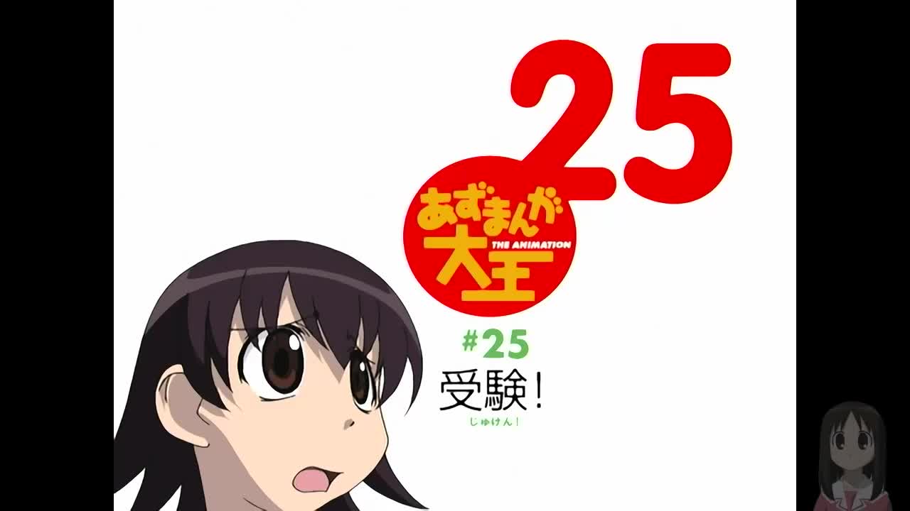 Azumanga 25