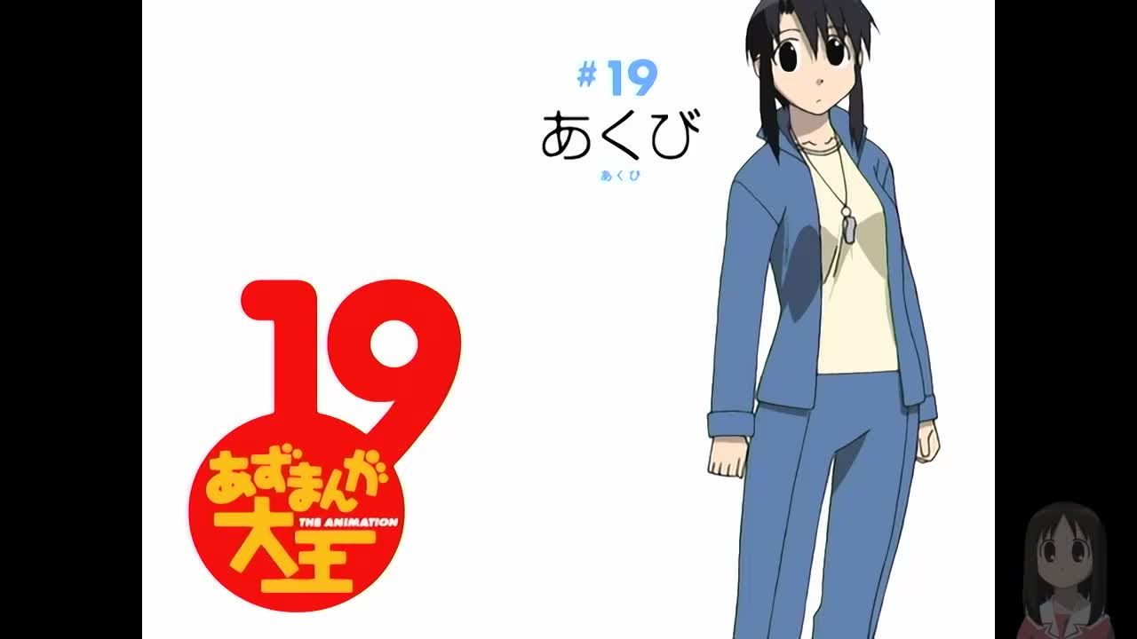 Azumanga 19