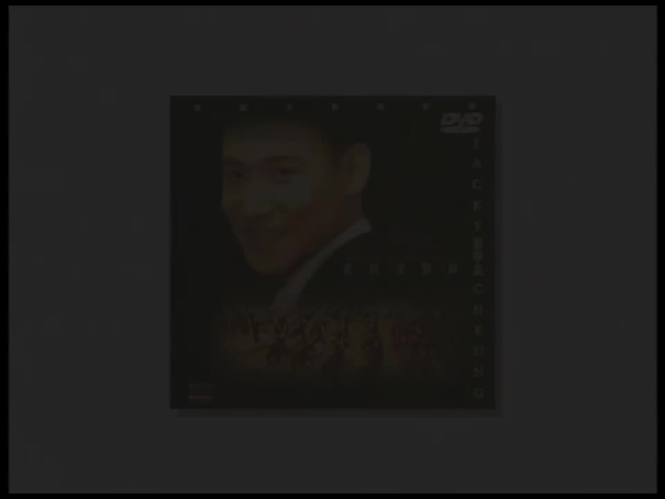 Disc 4：爱与交响曲