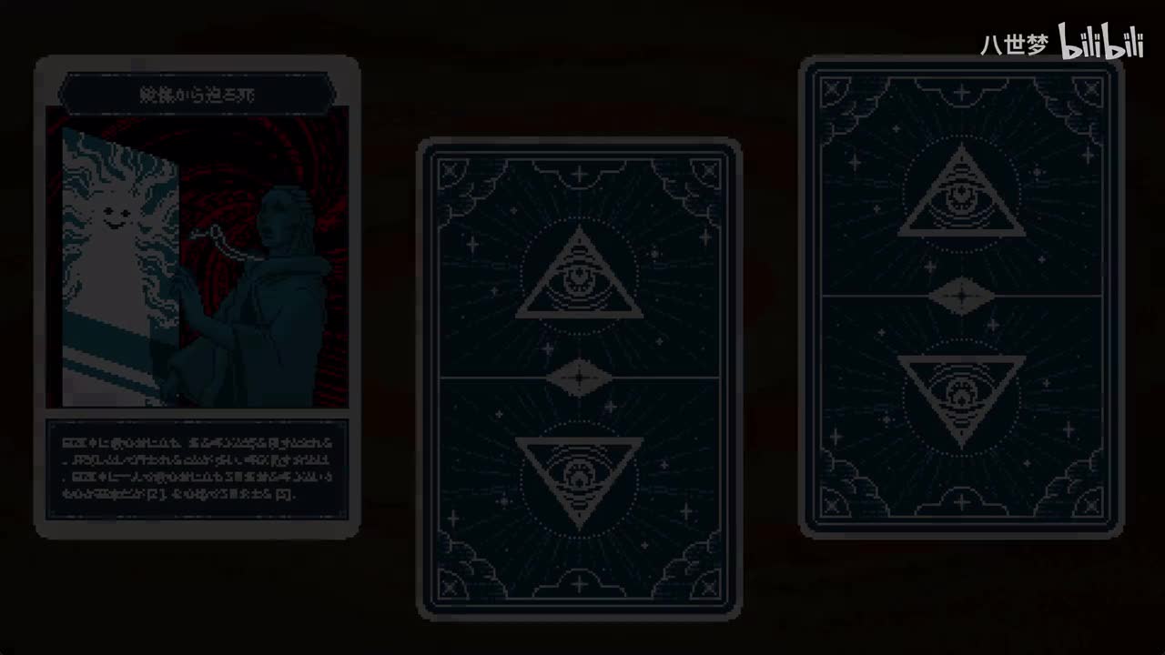 第三话·通往灵薄狱的阶梯（一）