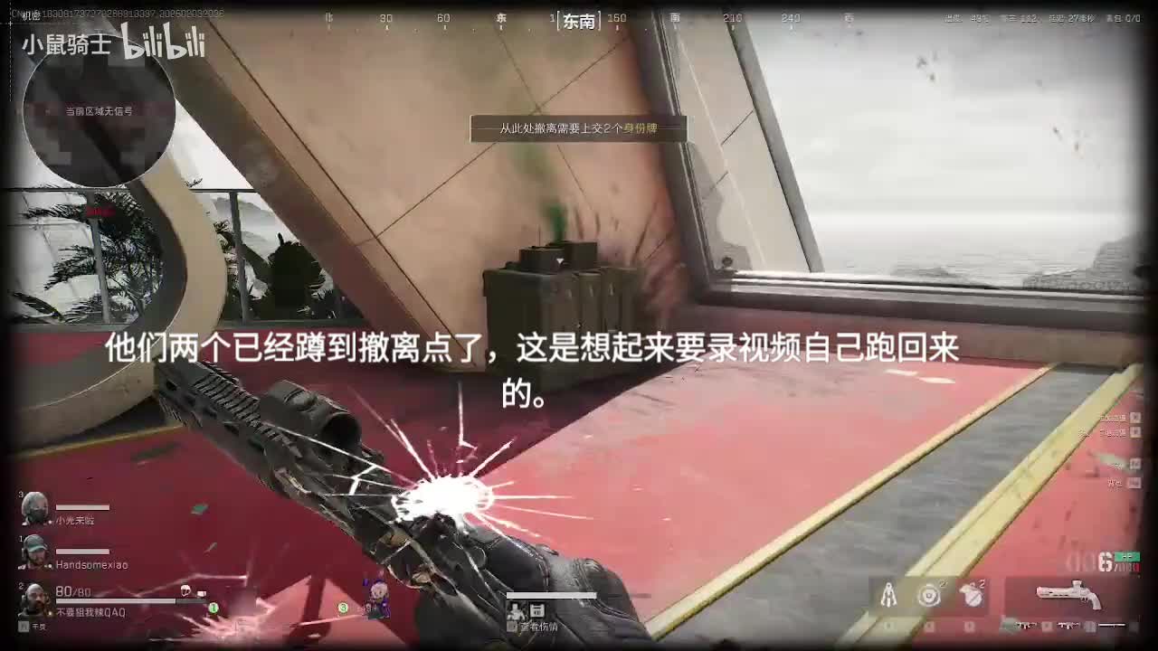 巴别塔顶身份牌撤离点