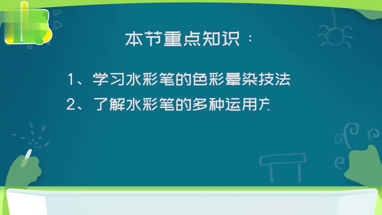 04 创作：趣味扎染