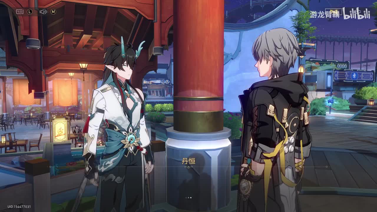 1.3-1同行任务【龙返其乡】丹枫的仇敌仍如影随形