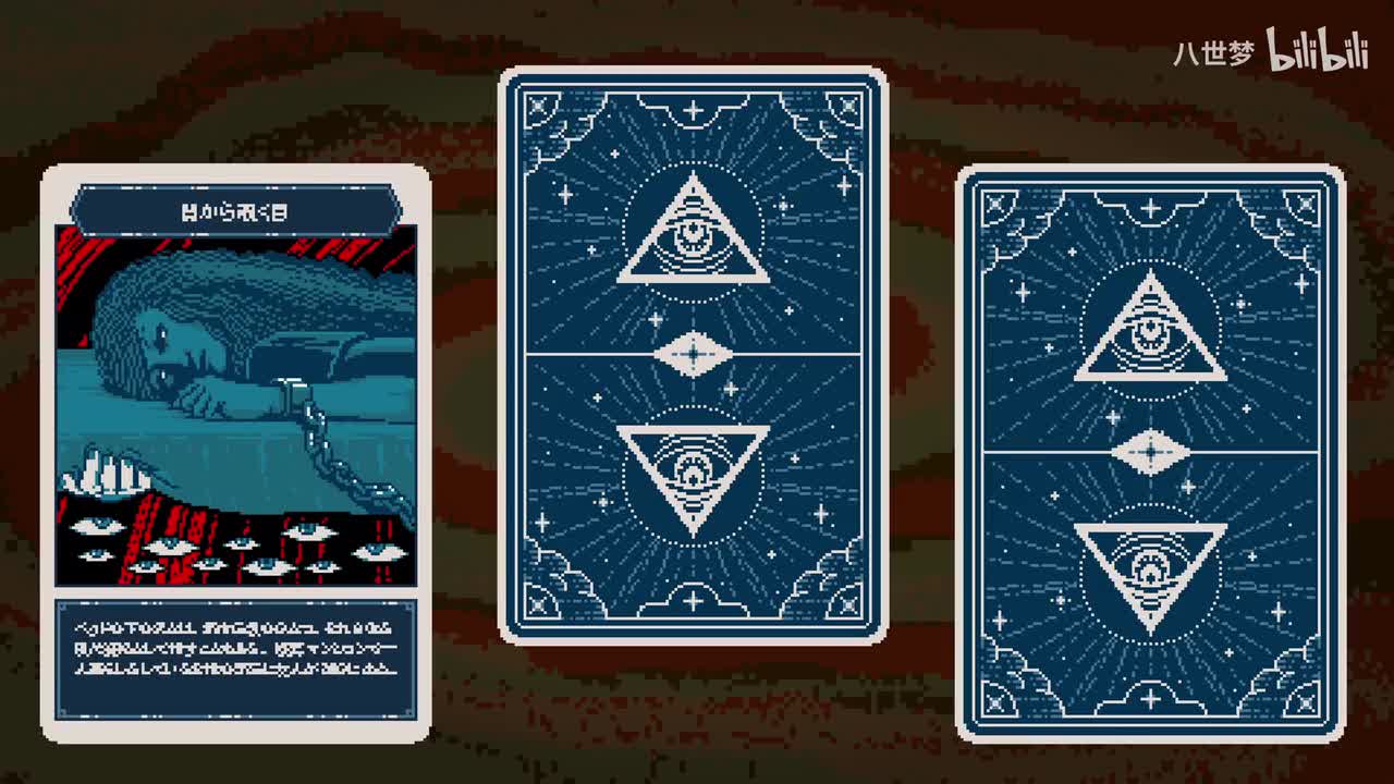 第二话·自倒影中迫近的死亡（一）