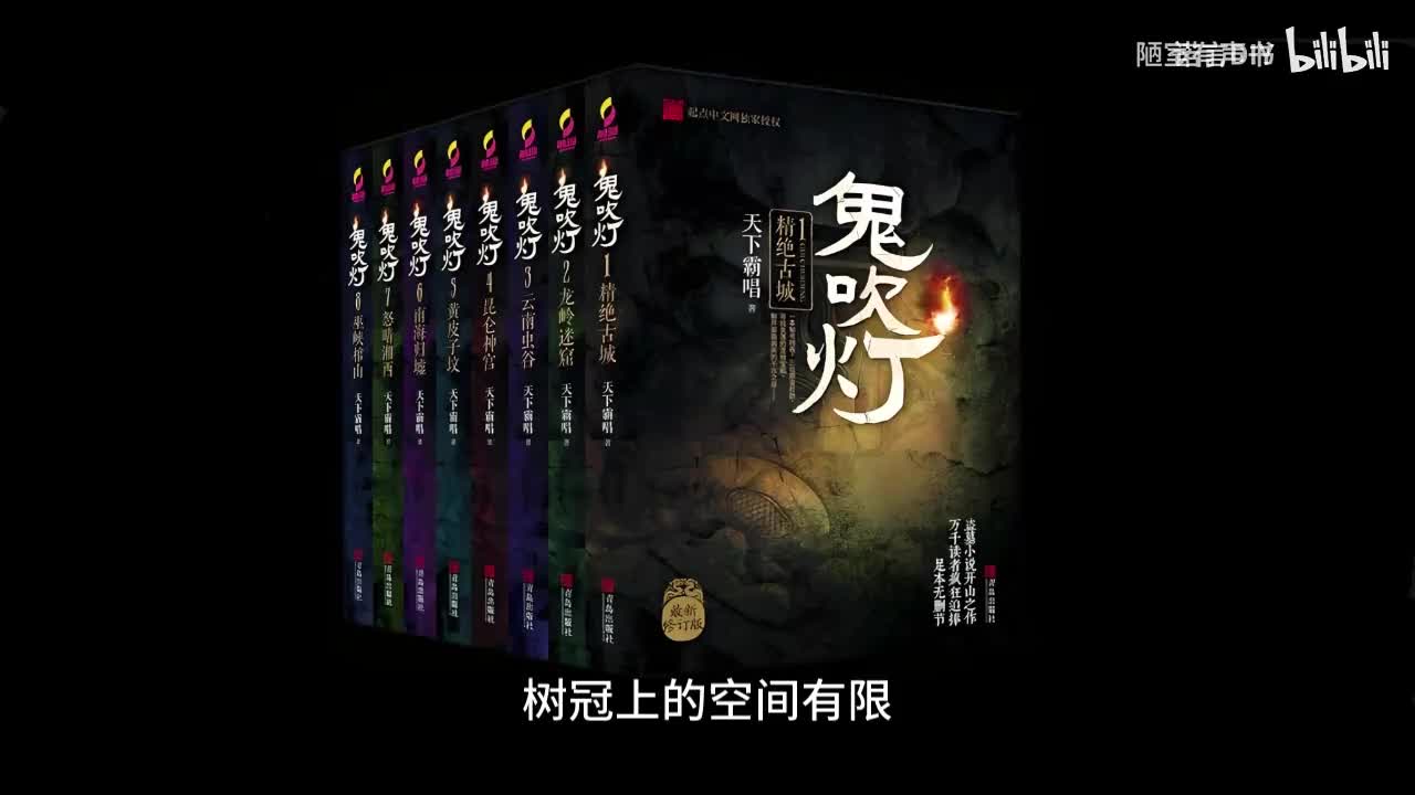 3.云南虫谷11-15