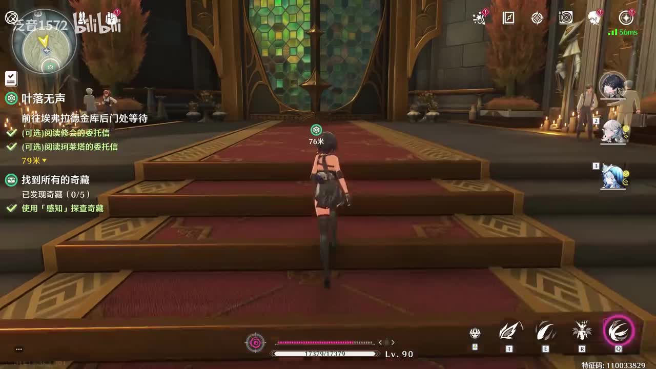 【2.1.危行】叶落无声1