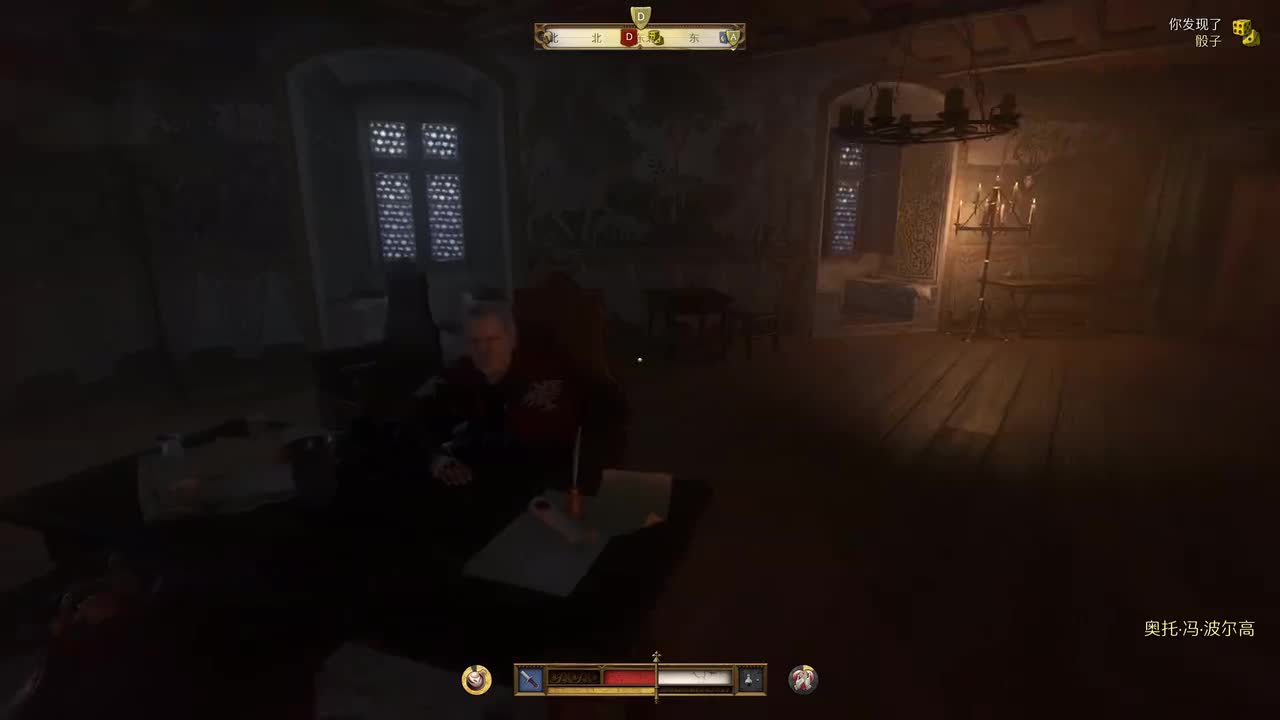 #17 汇报审讯结果