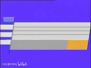 河南坠子：徐延忠搬兵第二部9（韩淑英）