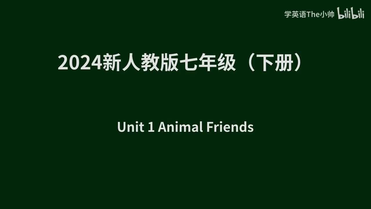 补 Unit 1 Pronunciation