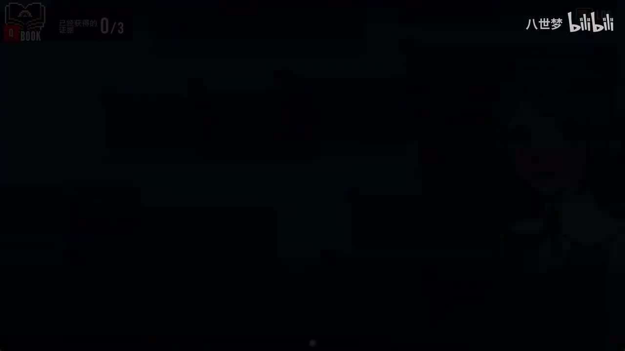 第四话·邪恶肆虐（四）