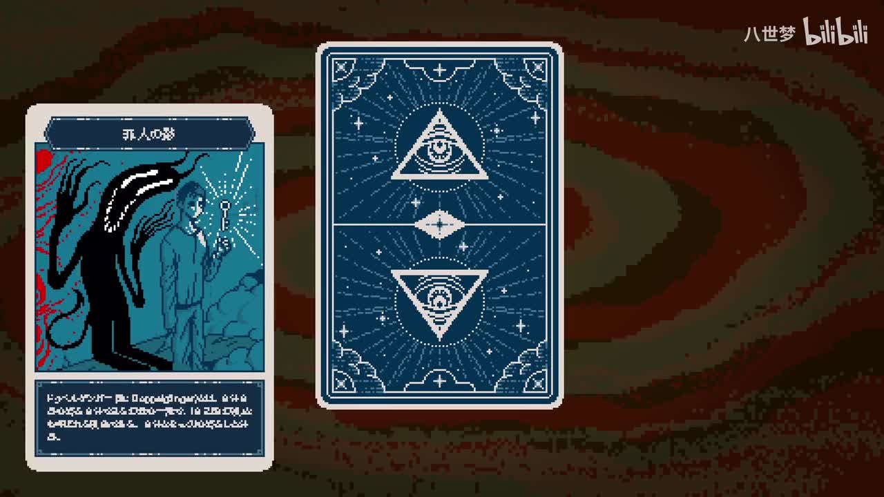 第六话·毁灭与审判（一）