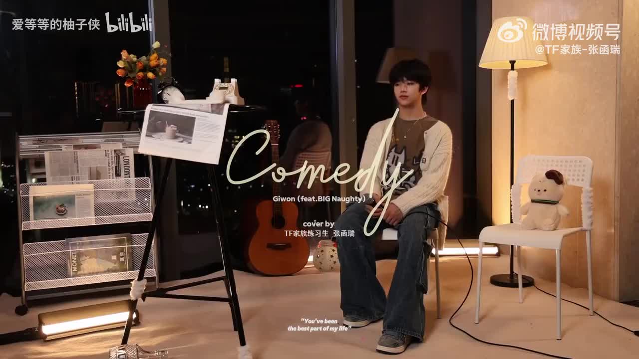 241018 微博cover comedy