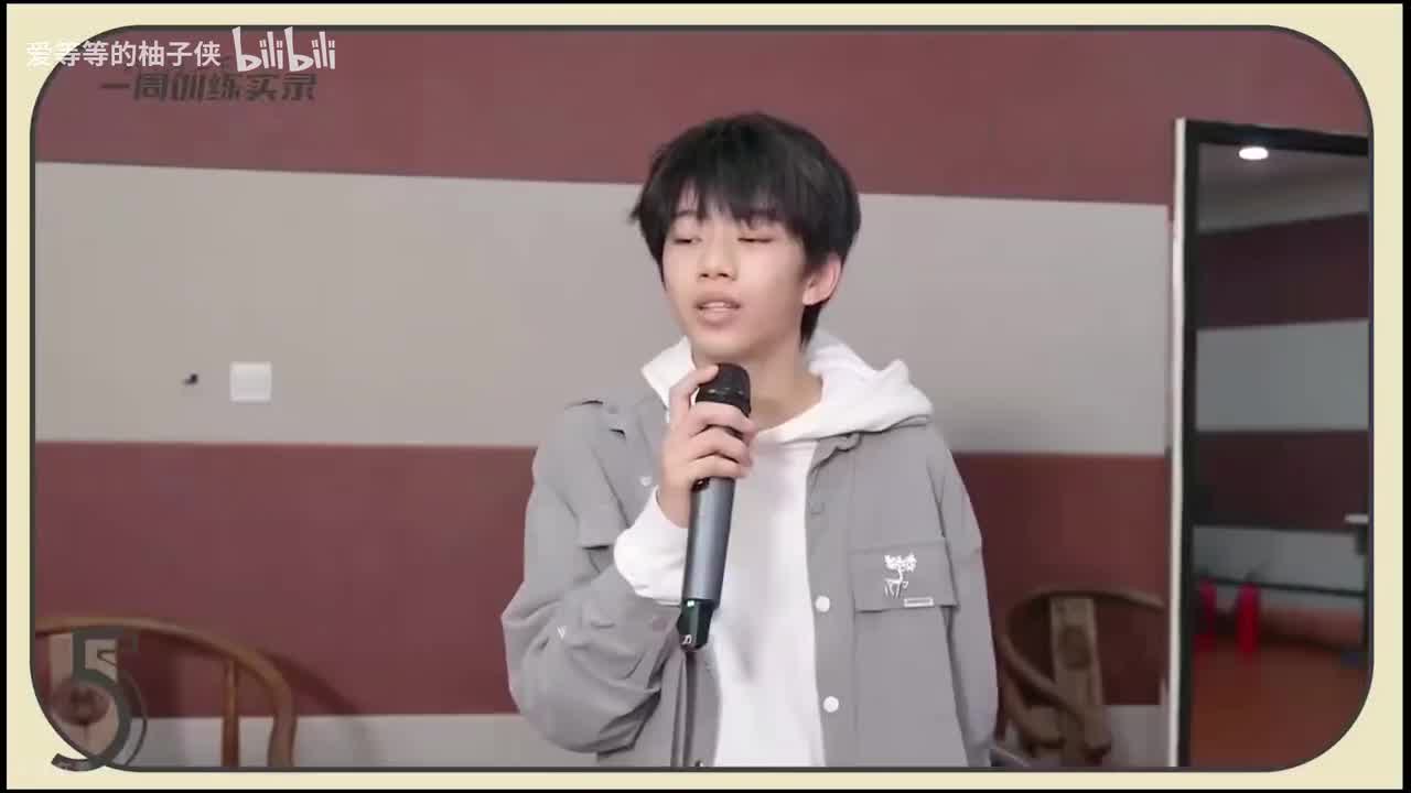 231016 五练23 我想