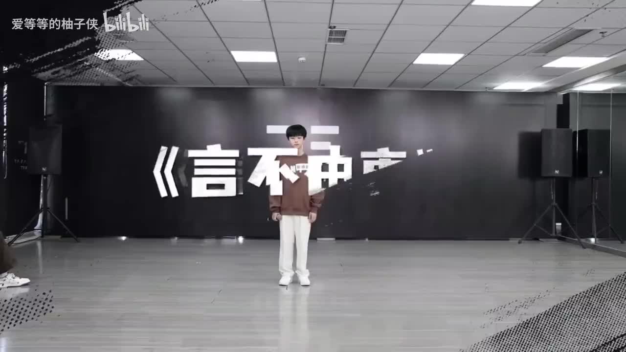 230318 3月考核 言不由衷