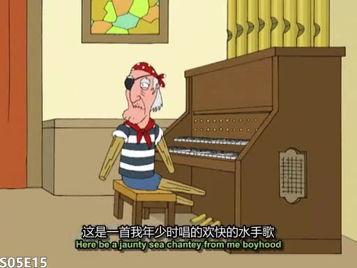 S05E15 Great Balls of Fire