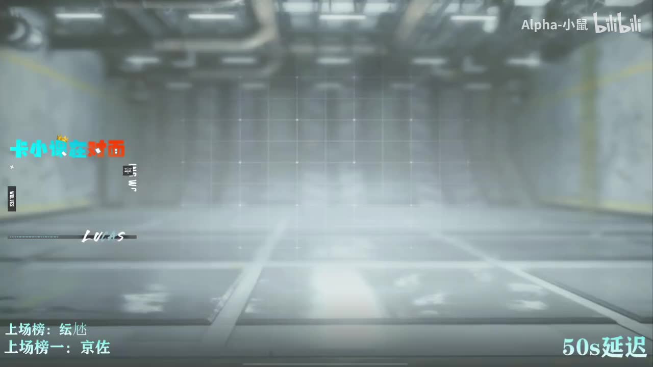 第七场：经典爆破（发射基地）