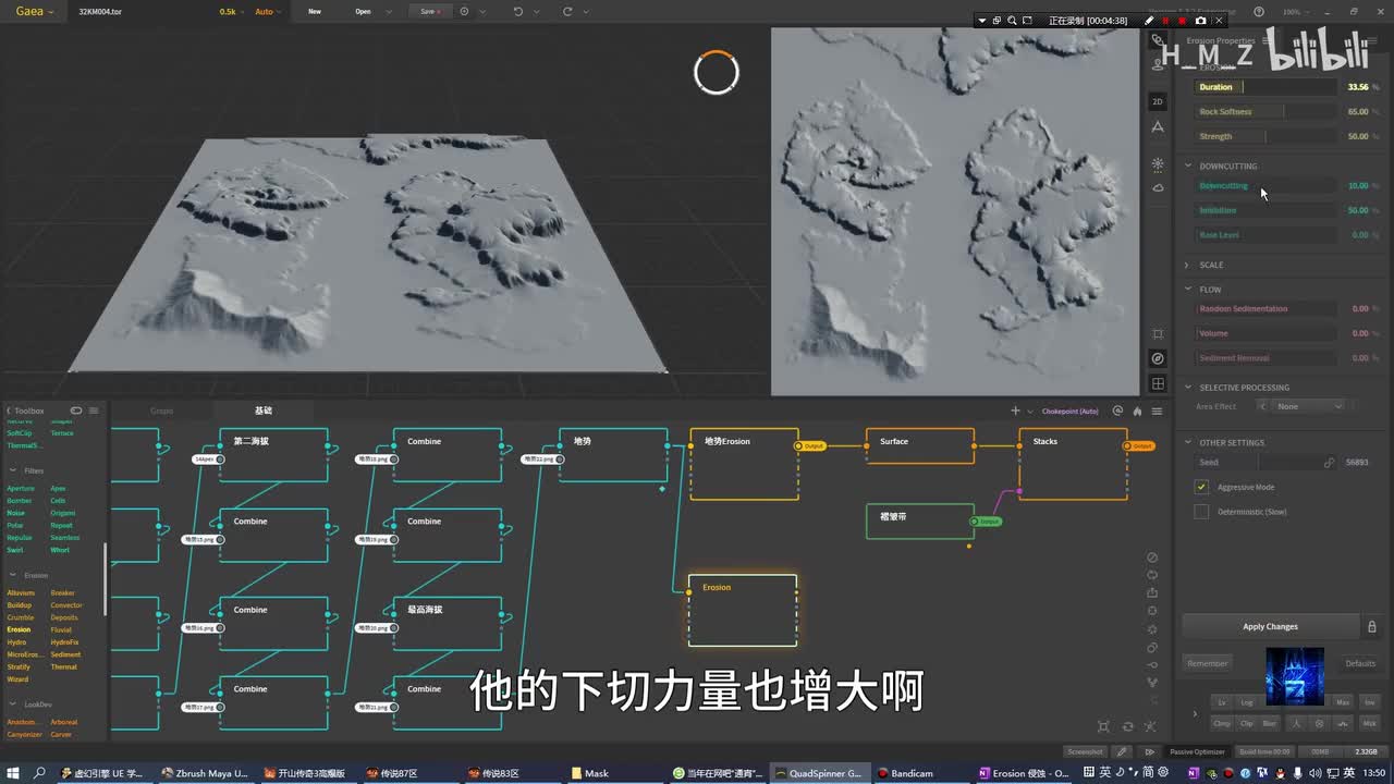 【UE进阶笔记】25 UE地编 Gaea 1.3.2 第四期 叠罗汉