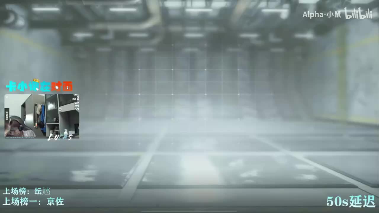 第八场-赛点局：热点战（战火小镇）