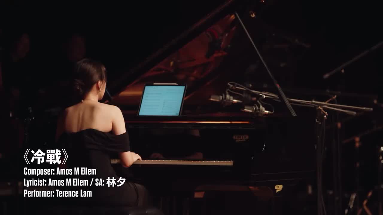 冷战+特倫斯夢遊仙境｜張貝芝Joyce Cheung