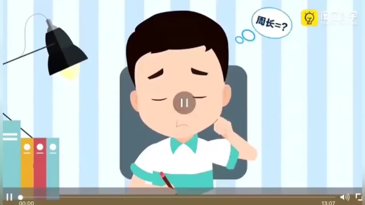 36第14周 巧妙七巧板 第1节