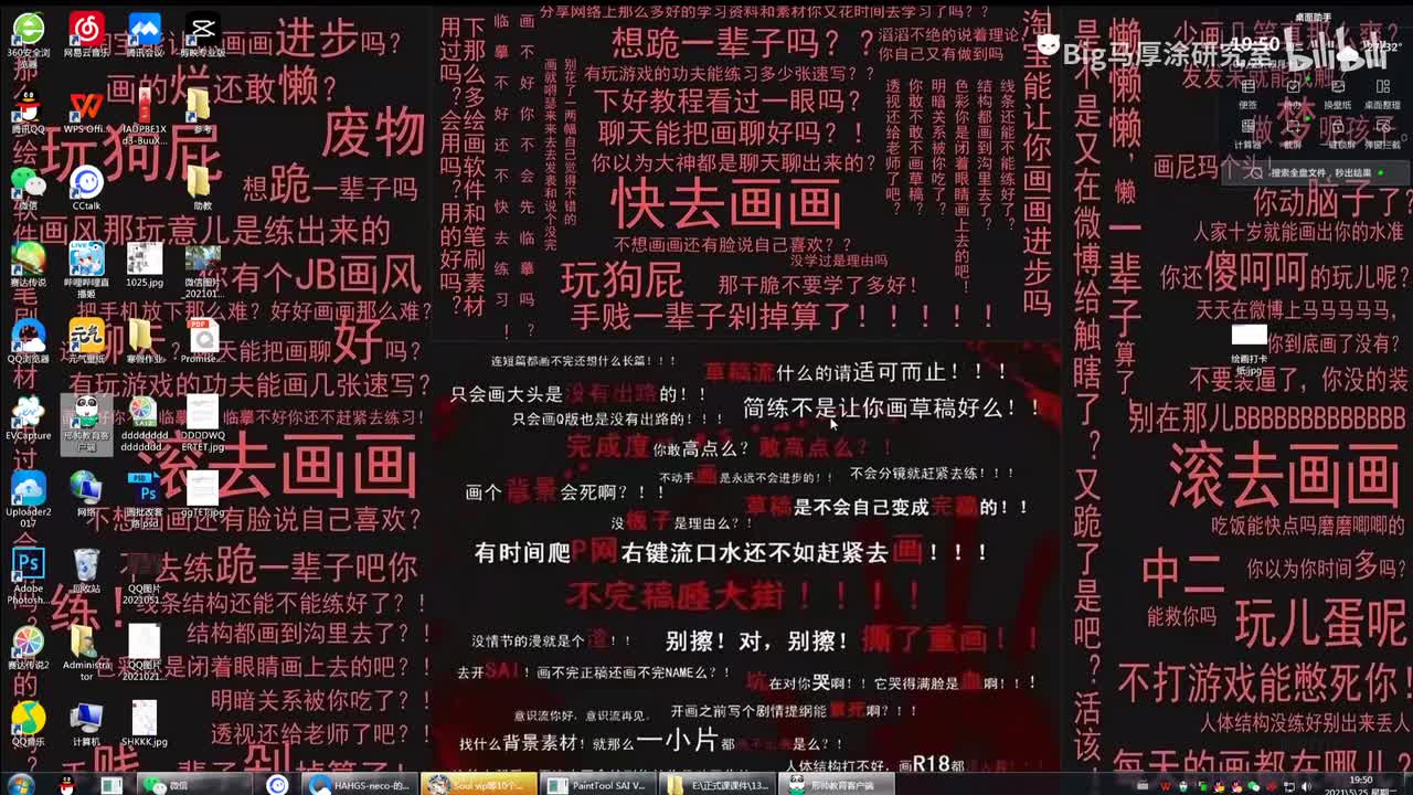 【头发画法】24线稿表达-上半身+长发
