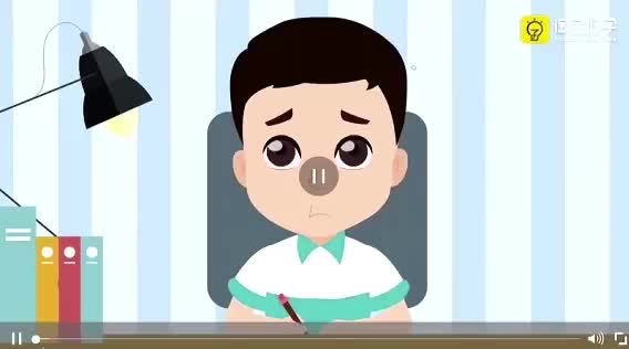 11第3周 几和第几 第2节