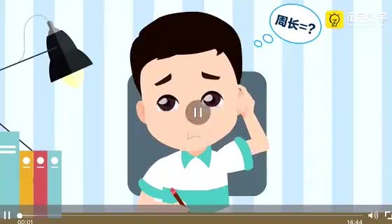 33第12周 猴子吃桃 第1节