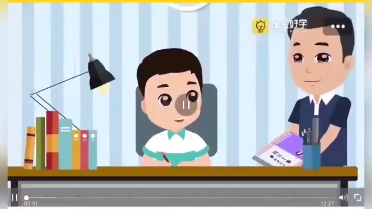 49第19周 简单的推理 第1节