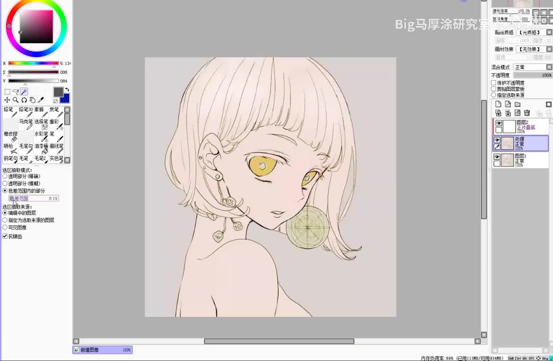 光影3-06